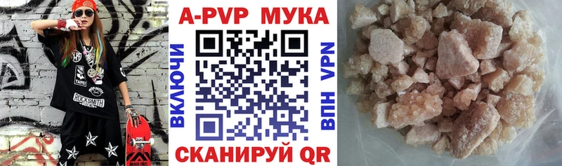 Alfa_PVP СК КРИС  Купить закладки  Дмитриев 