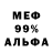 Amphetamine Premium MrsSenichka