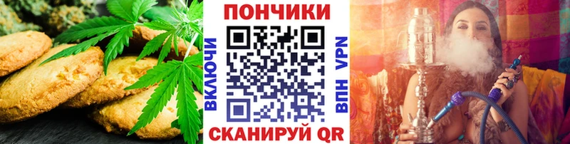 Купить закладки  Дмитриев  Печенье с ТГК конопля 
