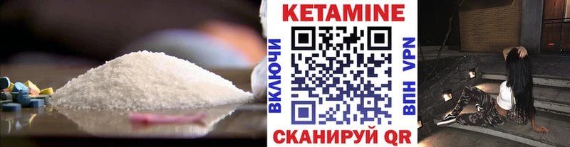Купить  Дмитриев  КЕТАМИН ketamine 