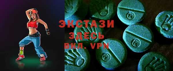 2c-b Армянск