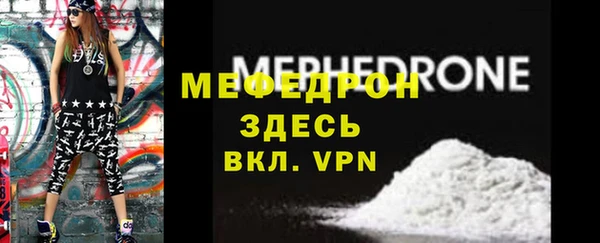 2c-b Армянск