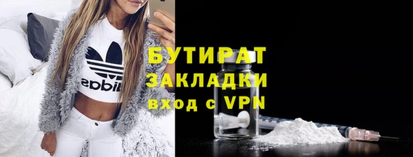 синтетический гашиш Арсеньев