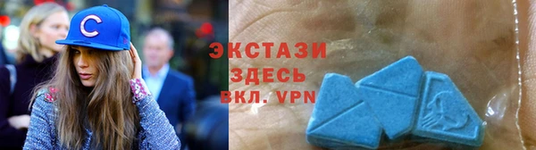 синтетический гашиш Арсеньев