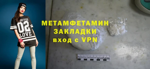 синтетический гашиш Арсеньев