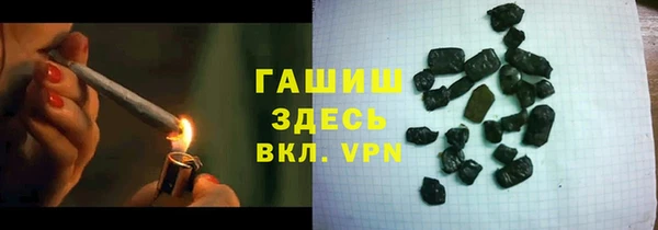 синтетический гашиш Арсеньев