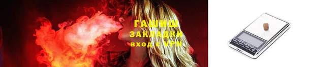 синтетический гашиш Арсеньев