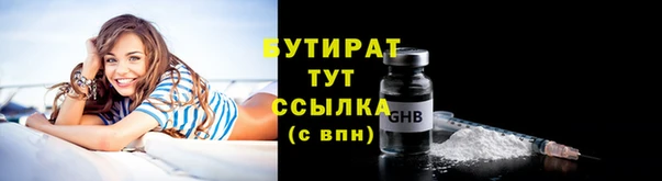 2c-b Армянск