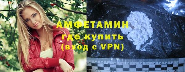 2c-b Армянск
