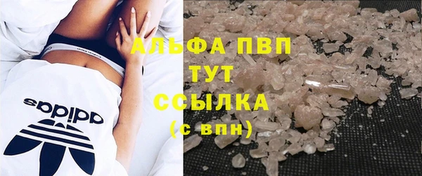 синтетический гашиш Арсеньев