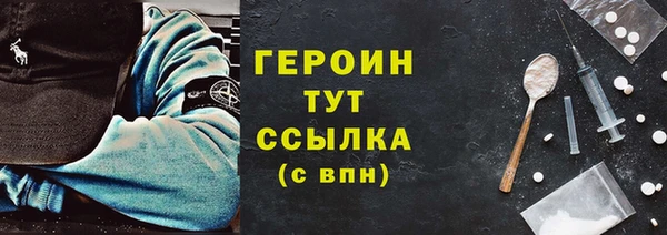 синтетический гашиш Арсеньев
