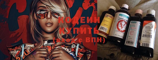 2c-b Армянск
