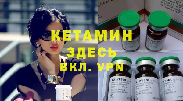 2c-b Армянск