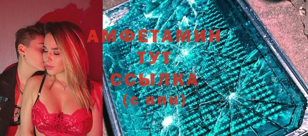 синтетический гашиш Арсеньев