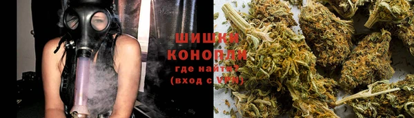 синтетический гашиш Арсеньев