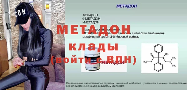 синтетический гашиш Арсеньев
