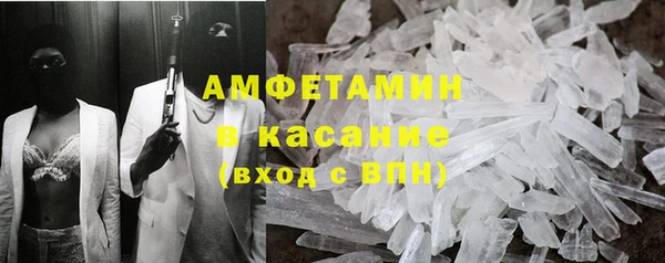 синтетический гашиш Арсеньев