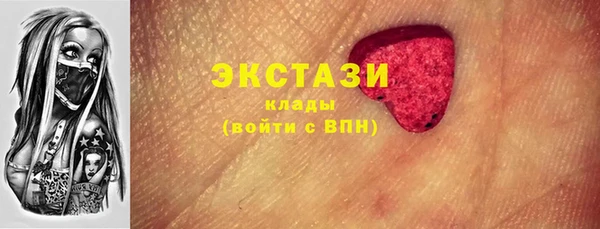 синтетический гашиш Арсеньев