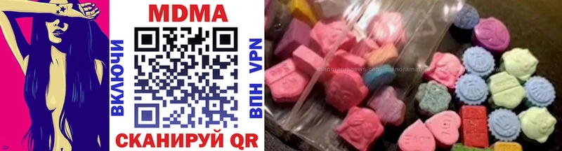 MDMA Molly  Купить закладки  Дмитриев 