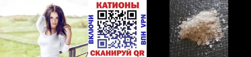МЕФ мяу мяу  Купить где  Дмитриев 