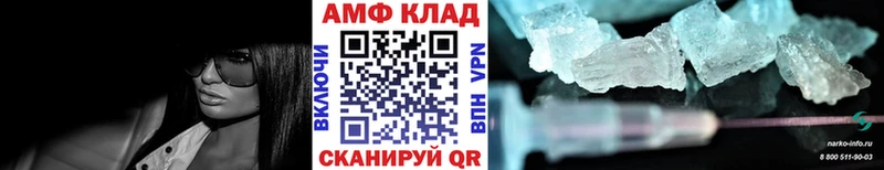 МЕТАМФЕТАМИН кристалл  Купить где  Дмитриев 