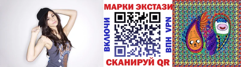 Купить закладки Дмитриев Наркотические марки 1500мкг