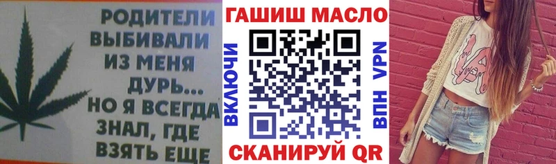 ТГК концентрат  Купить  Дмитриев 